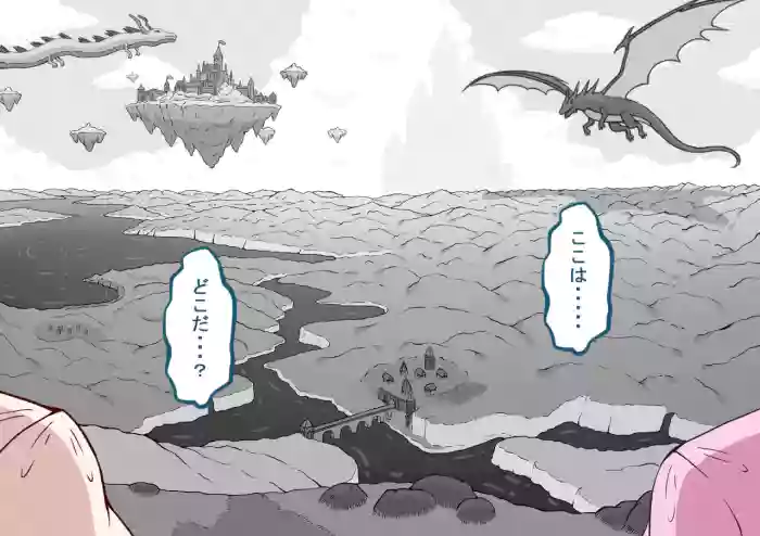 孕邪（はじゃ）物語 第一話