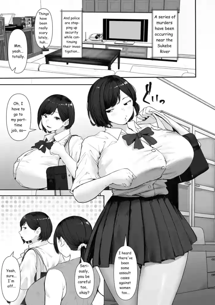 [Tamaya Gekijou (Tamaya Cinema)] Innocent Trap [English, Uncensored]