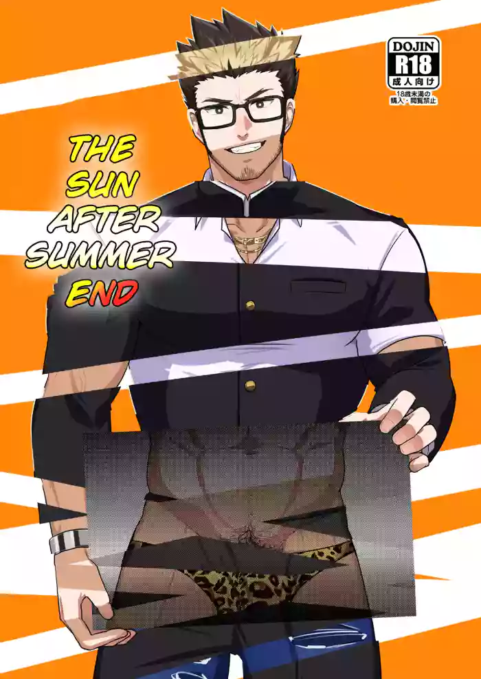 [PULIN Nabe (kakenari)] Natsu Akete Hi -  The Sun after summer end [ENG]