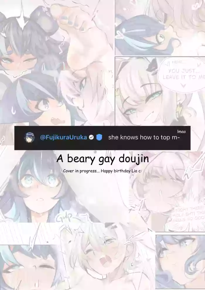 [Pupi] A Beary Gay Doujin - Lia x Uruka (Phase Connect) [English]