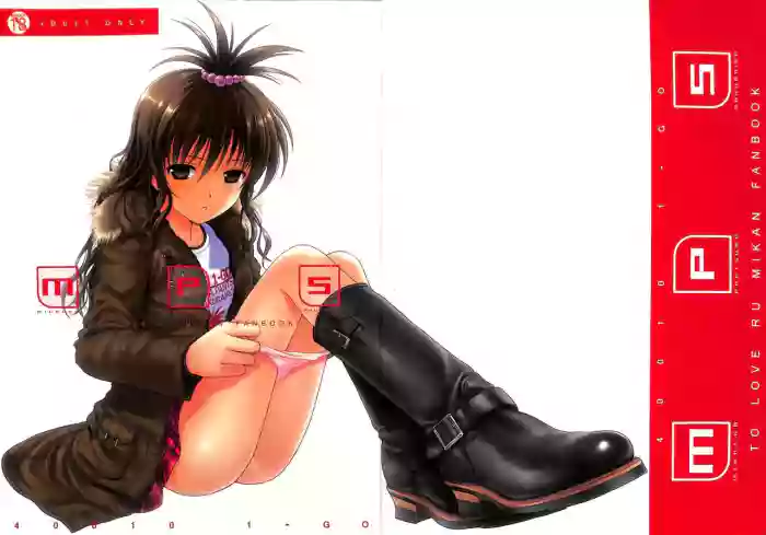 (C77) [40010 1-GO (Shimanto Shisakugata)] Mikan ha Pantsu mo Sakurairo (To LOVE-Ru) [English] [XO Manga]
