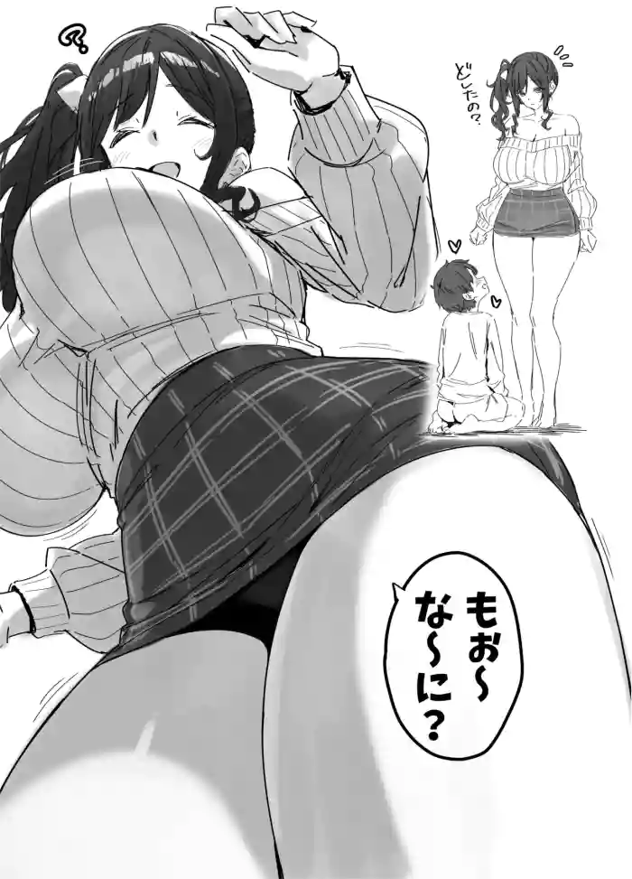 [神毛物由宇] 見上げると大迫力の幼馴染