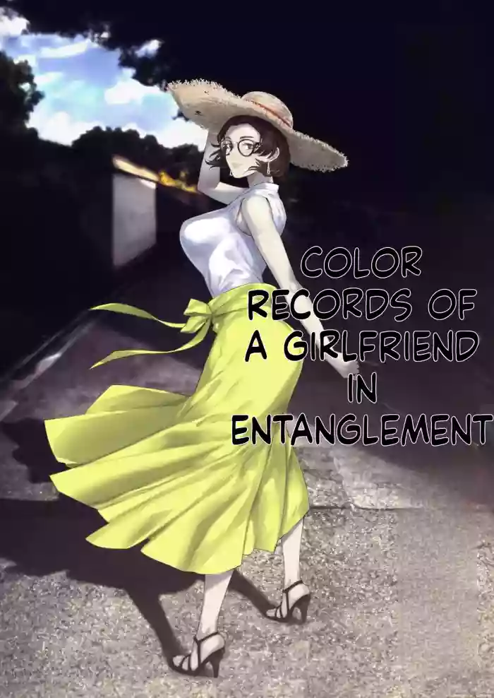 Haru Kanojo no Shikiroku