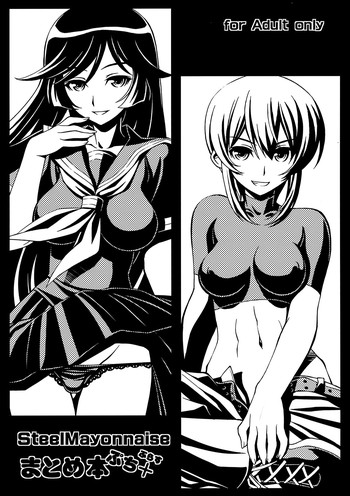 [Steel Mayonnaise (Higuchi Isami)] Steel Mayonnaise Matome hon Petit＋ (Various)