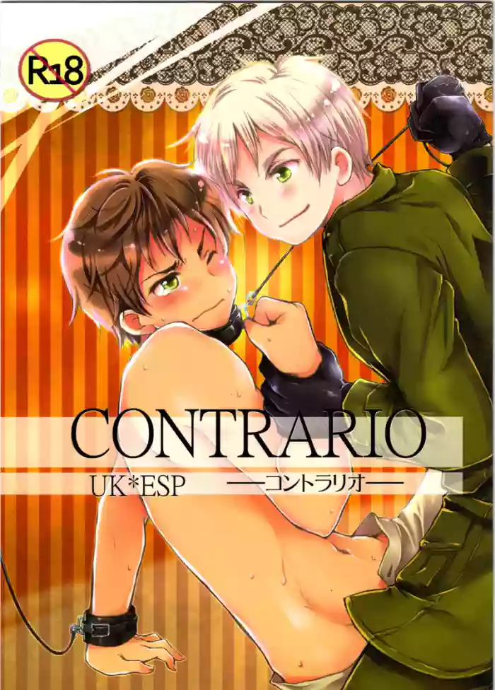 [TOMATE-PA (Maribou)] CONTRARIO (Hetalia Axis Powers)