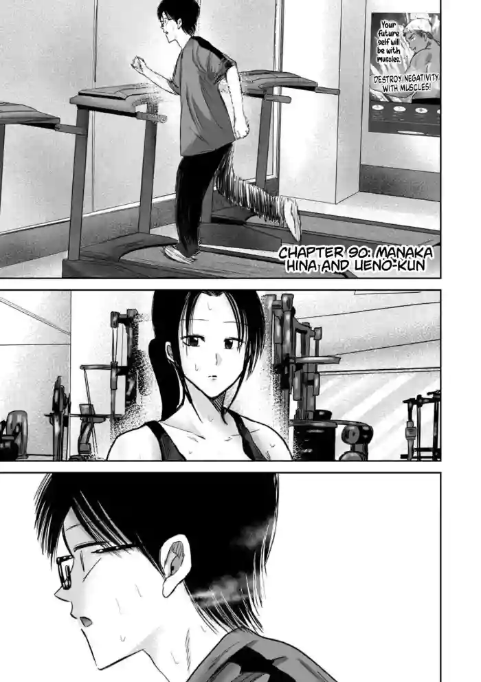 [Nakaura Tomoki] Ueno-kun wa Kaihatsu-zumi Dai 90 wa | Ueno-kun Has Been Developed Chapter 90 [English]
