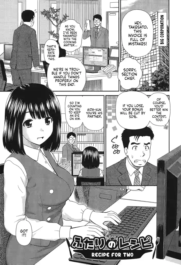 [Mori Takuya] Futari no Recipe | Recipe for two (Shitaku Nacchatta.) [English] [Digital]