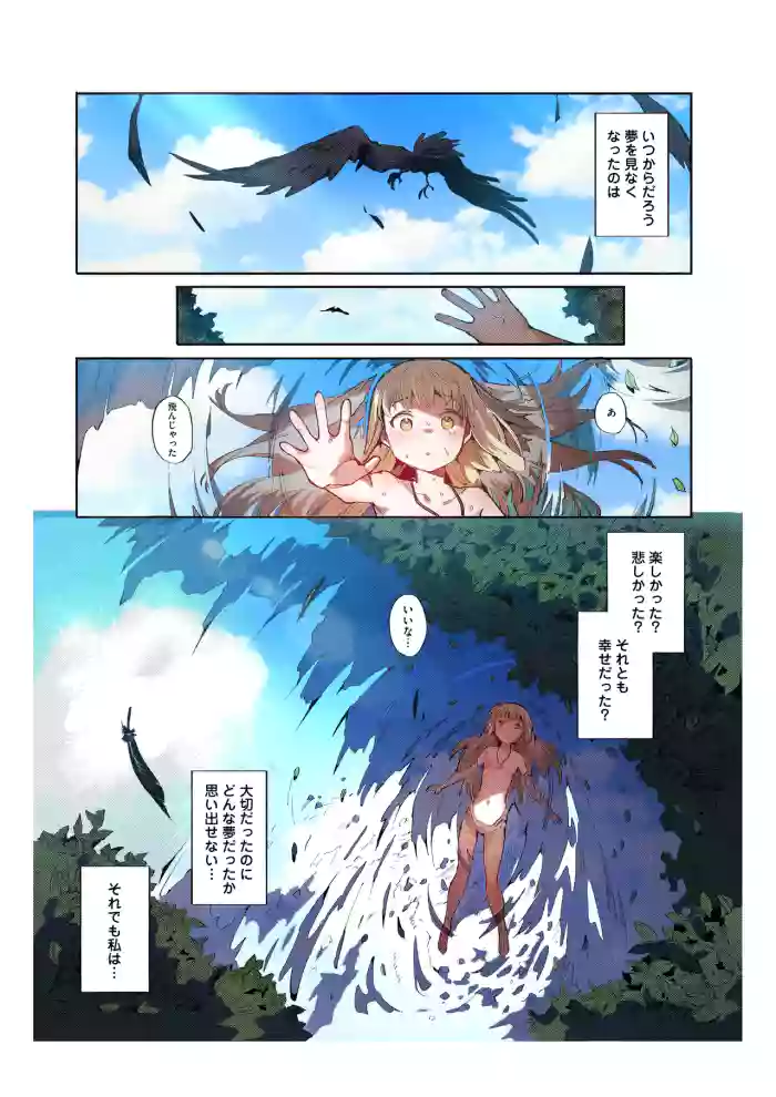 [Henry Plaza (Henrybird)] Benki Seijo Blanca Ch.2 ~Neroaras no Chika Seidou~ [Fullcolor]