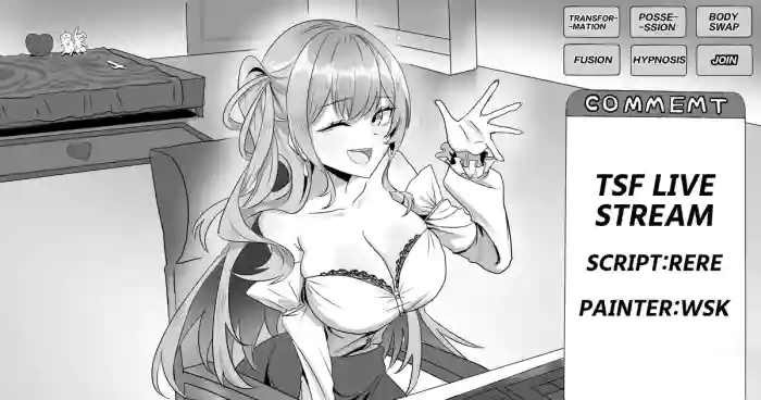 [RERE] TSF Live Stream [English]