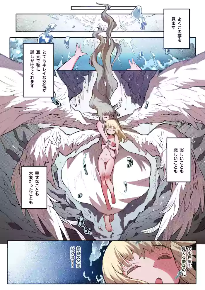 [Henry Plaza (Henrybird)] Benki Seijo Blanca [Fullcolor]