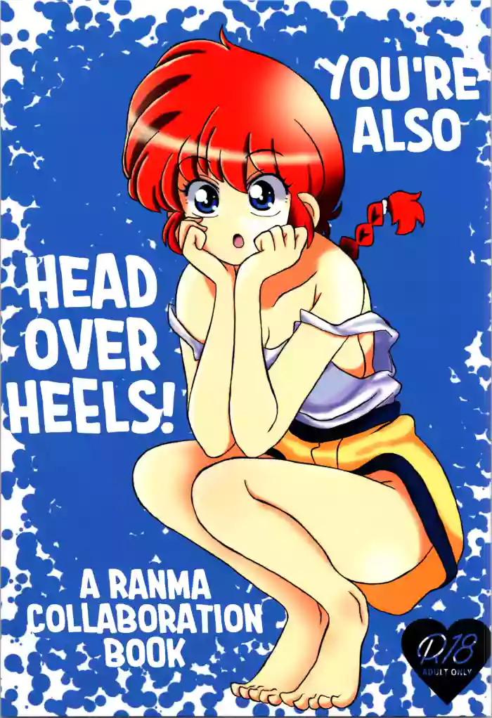 (C103) [One or Eight (Odochi)] Kimi mo Tokoton! | You're Also Head Over Heels! (Ranma 1/2) [English] [GTF]