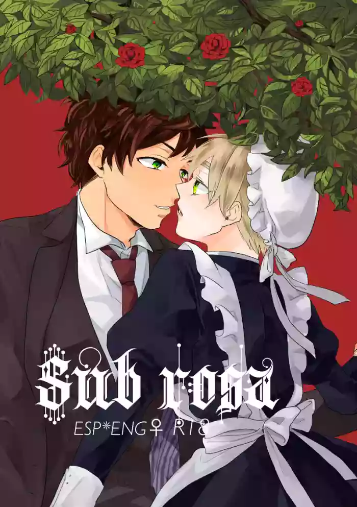 [Syakudouiro (Yachiko)] Sub rosa (Hetalia Axis Powers) [Web Sairoku] (Incomplete)