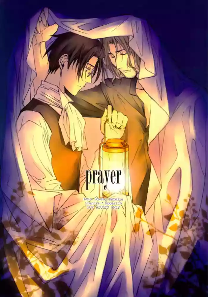 [CROUKA (SAKAKI Root)] prayer (Hetalia Axis Powers)