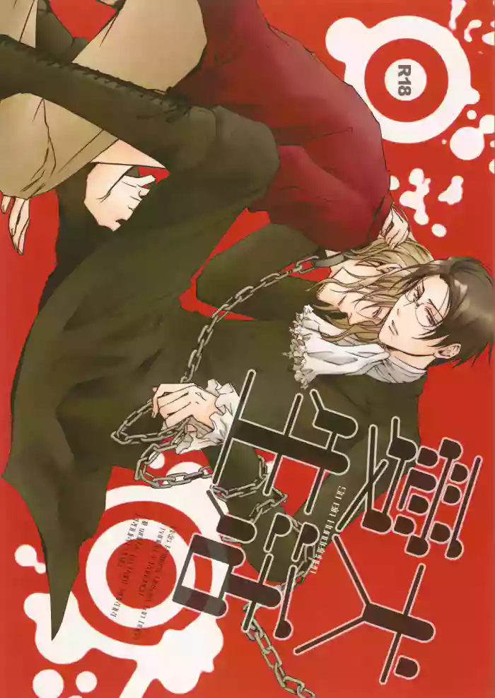 [CROUKA (SAKAKI Root)] So ein Hundeleben (Hetalia Axis Powers) [English]