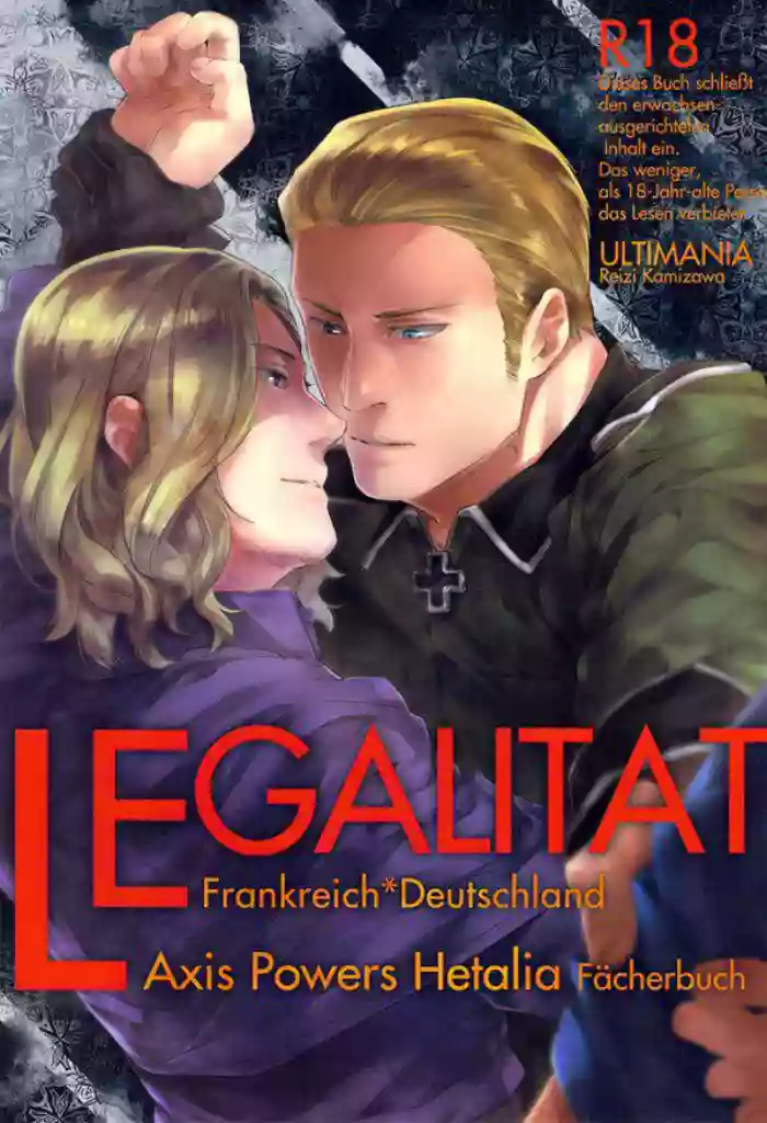 [Ultimania (Kamizawa Reiji)] LEGALITAT (Hetalia Axis Powers) [English]