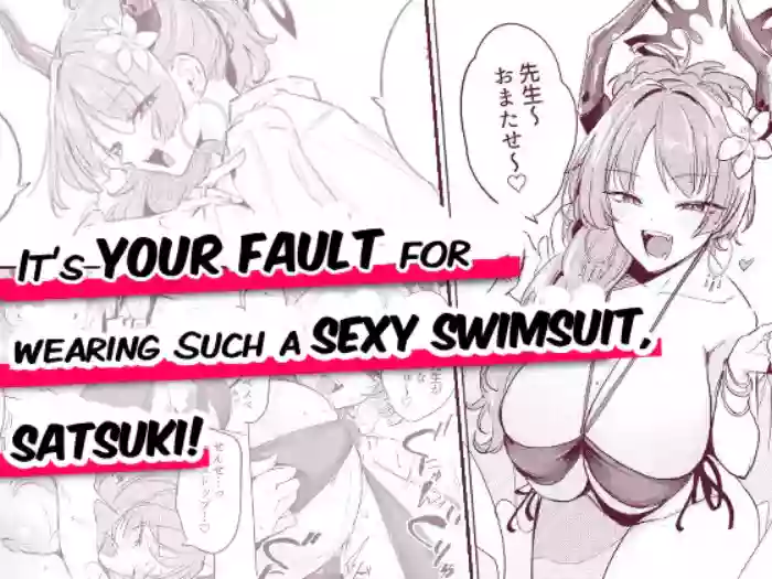 [Otogi no Kuni no Soapland (Kurokawa Otogi)] Satsuki no Mizugi ga Ecchi Sugiru no ga Warui | It's Your Fault for Wearing such a Sexy Swimsuit, Satsuki! (Blue Archive) [English] [syraku]