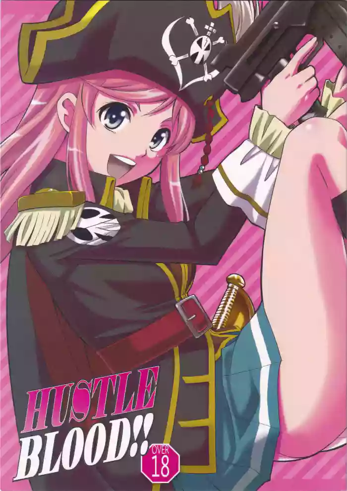(C82) [ARCHENEMY (Kasumi Ryo)] HUSTLE BLOOD!! (Mouretsu Pirates)