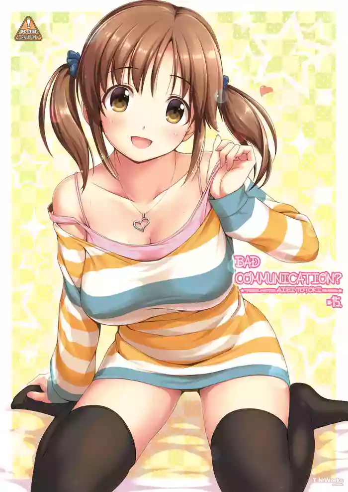 [DOUWA-KENSETSU (Nomura Teruya)] BAD COMMUNICATION? 15 (THE IDOLM@STER CINDERELLA GIRLS) [Digital]