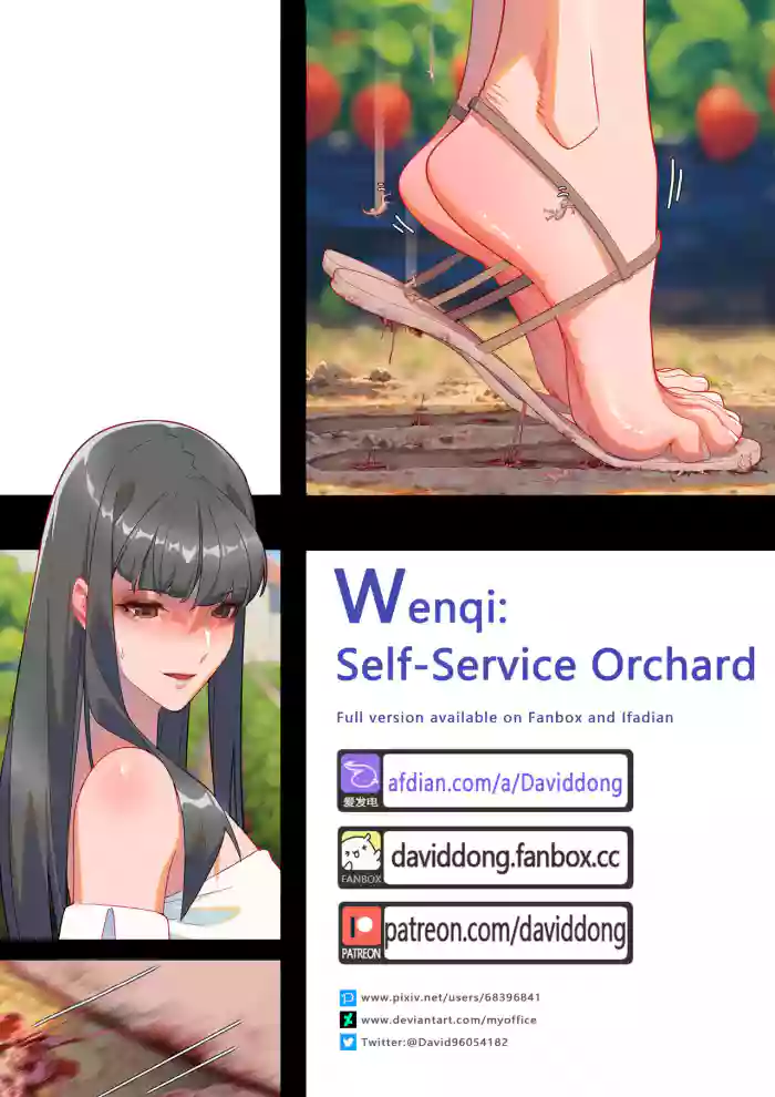 [David Dong] Wenqi: Self-Service Orchard