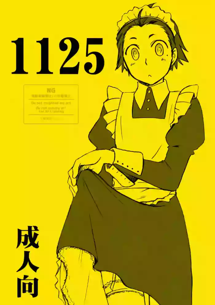 [Aniki Otokodou (Kirigakure Takaya)] P3綾時受痴漢電車 主受もあるよ (Persona 3) [Digital]