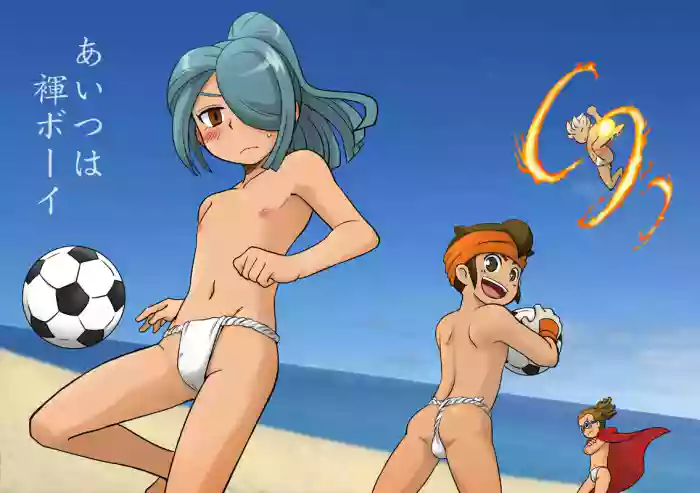 [Aniki Otokodou (Kirigakure Takaya)] あいつは褌ボーイ (Inazuma Eleven) [Digital]