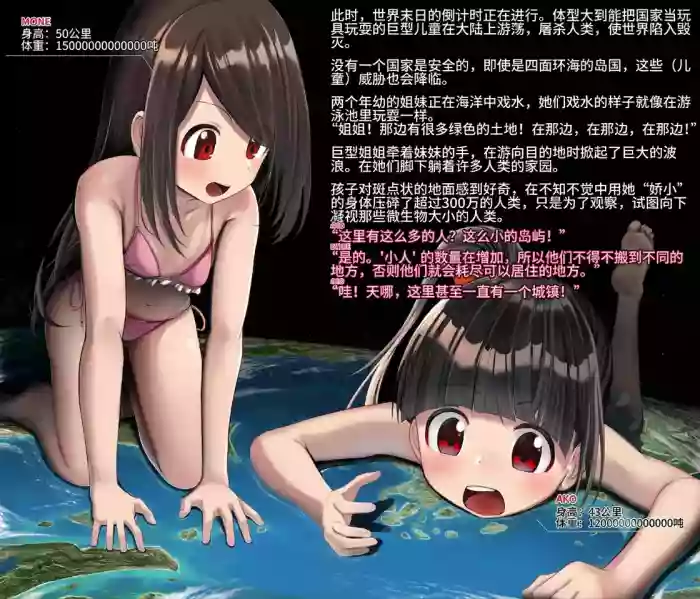 [tomoshib(灯)]短篇个人翻译