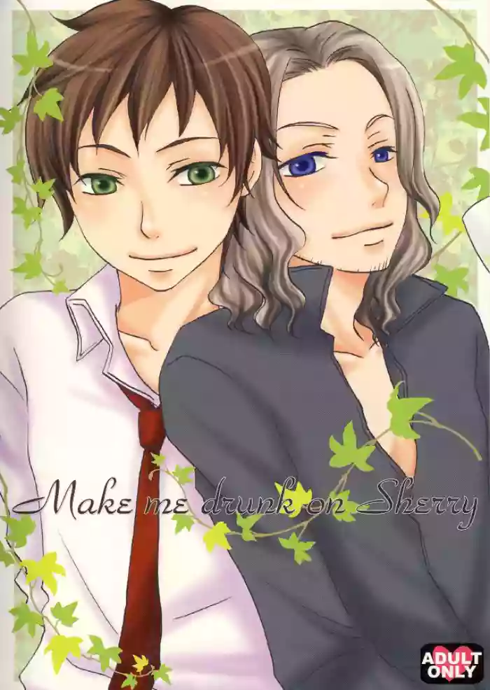[ZEAL (Rei)] Make me drunk on Sherry (Hetalia Axis Powers)
