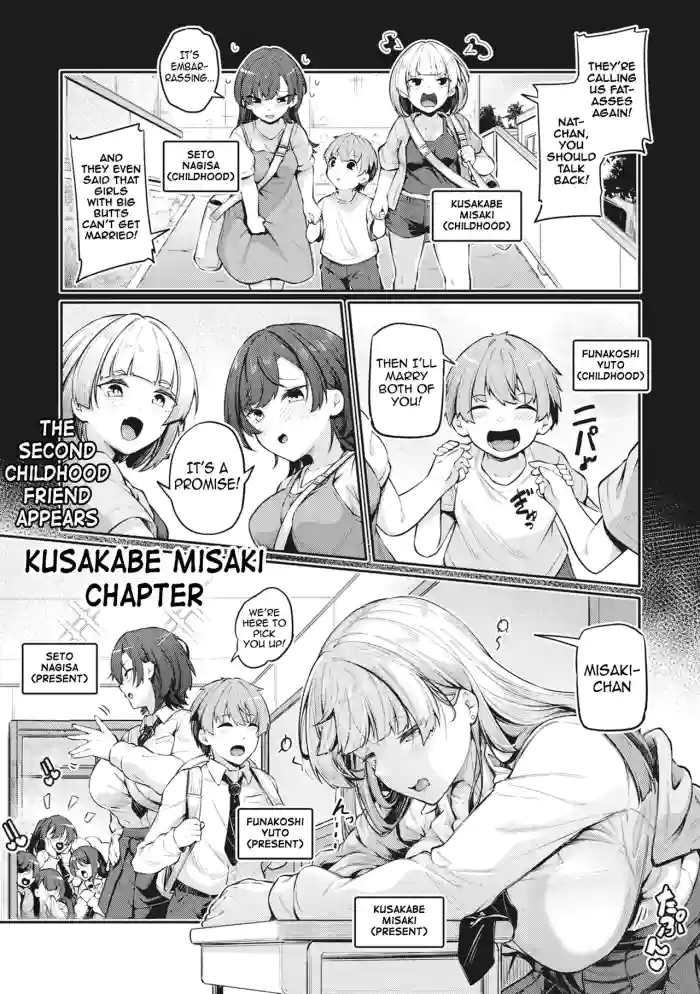 [Futaba Yae] Anal wa Seiki ja Arimasen!! ~Kusakabe Misaki no Baai~ | The anus is not a sex organ!! ~Kusakabe Misaki's Chapter~ (Anal wa Seiki ja Arimasen!!) [English] [meganekun_tl] [Decensored] [Digital]