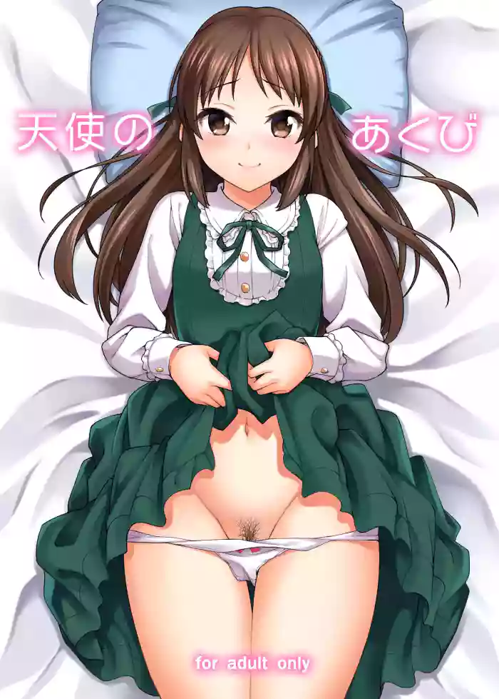 [Handsome Aniki (Asuhiro)] Tenshi no Akubi (THE IDOLM@STER CINDERELLA GIRLS) [Digital]