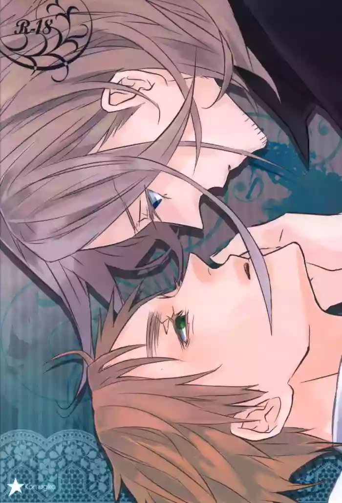 [★ (Komugiko)] Please say, 'I love you'. (Hetalia Axis Powers) [Chinese]