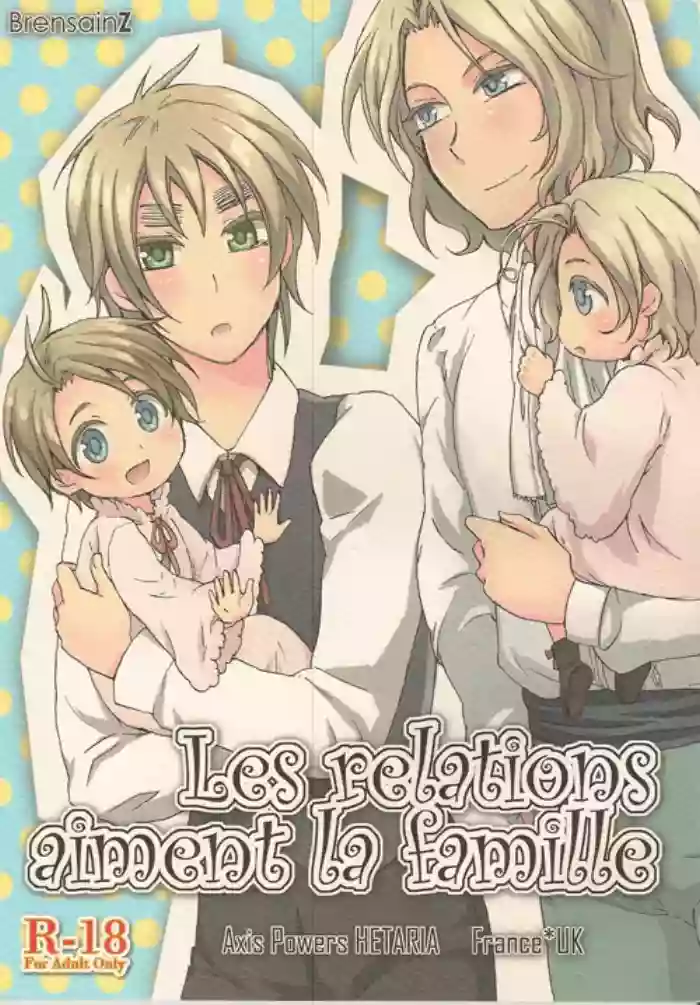 [BrensainZ (Nagiku)] Les relations aiment la famille (Hetalia Axis Powers)