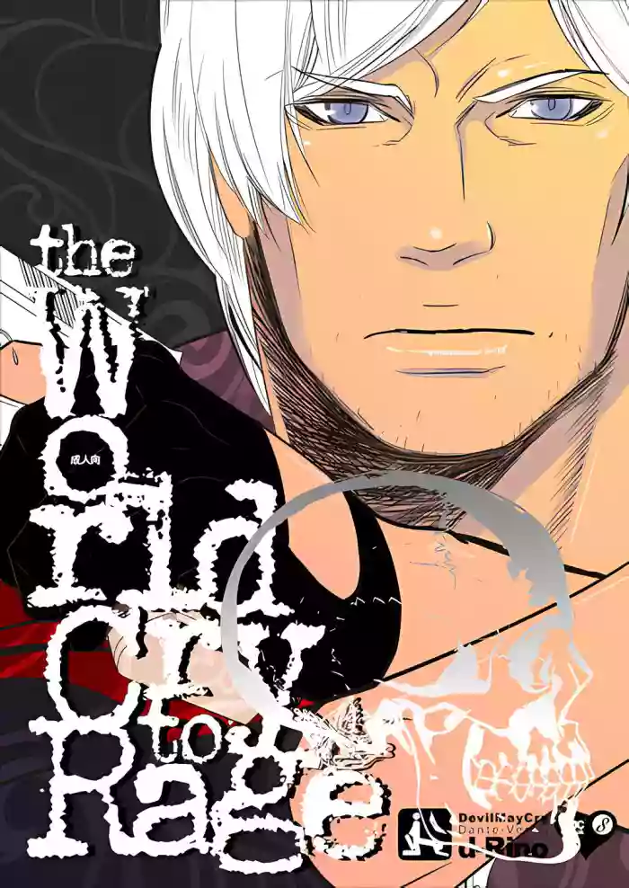 [Folgore(眼帯ヒゲマニア)]THE WORLD CRY TO RAGE [Dante x Vergil](Devil May Cry) [Chinese]