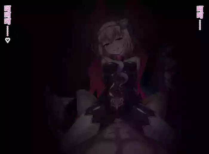 [entenca]  邪教的狂宴[中文机翻润色]