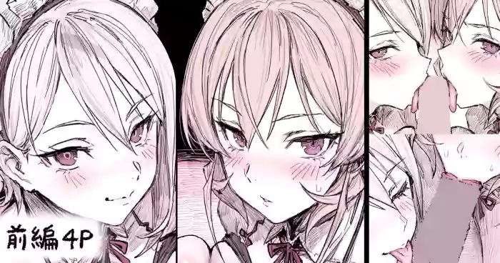 [HAONI] ... (食戟のソーマ)