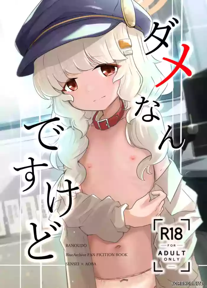 [Ranoudou (Fuyakero)] Dame nan desu kedo (Blue Archive) [English] [XO Manga] [Digital]