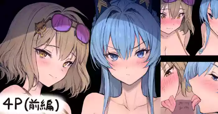 [HAONI] ... (勝利の女神NIKKE)
