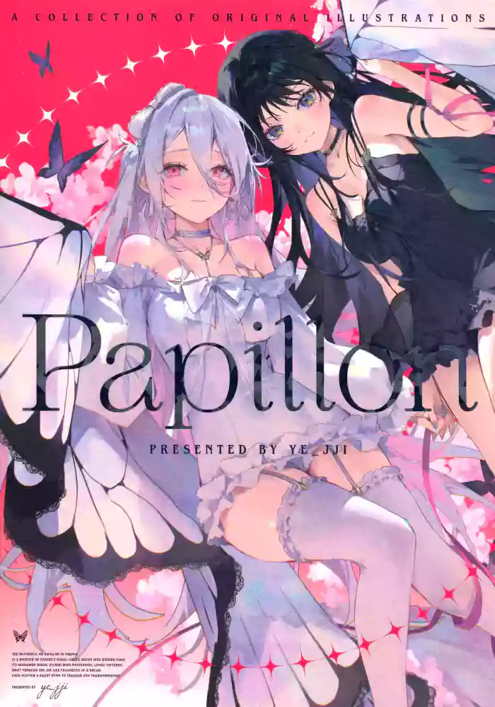 (C106) [JJIYEJJIYE (ye_jji)] Papillon [SCAN]