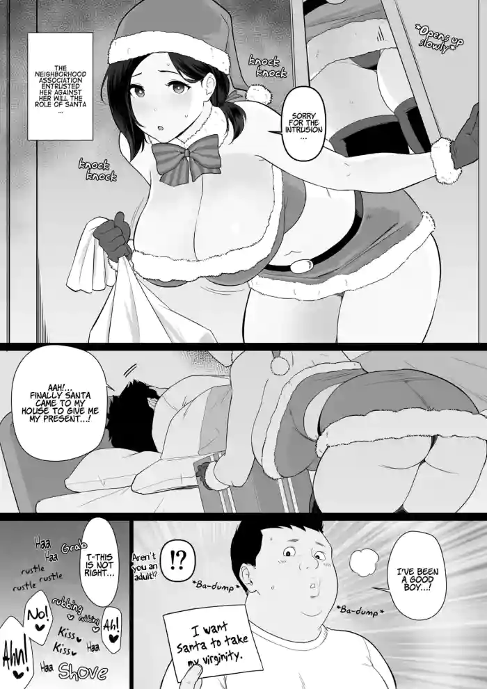 [Andoryu] Okaa-san Itadakimasu. Side Story 1-2 | Thank you for the Mom. Side Story 1-2 [English] [Decensored]