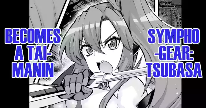 [Ankoman] Kazanari Tsubasa-san, Taimanin ni Naru | Symphogear: Tsubasa, Becomes a Taimanin (Senki Zesshou Symphogear) [English] [DeppoTL]