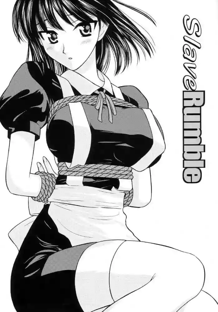[Akiyama Production (Cloud Shouta)] Slave Rumble (School Rumble) [Chinese]