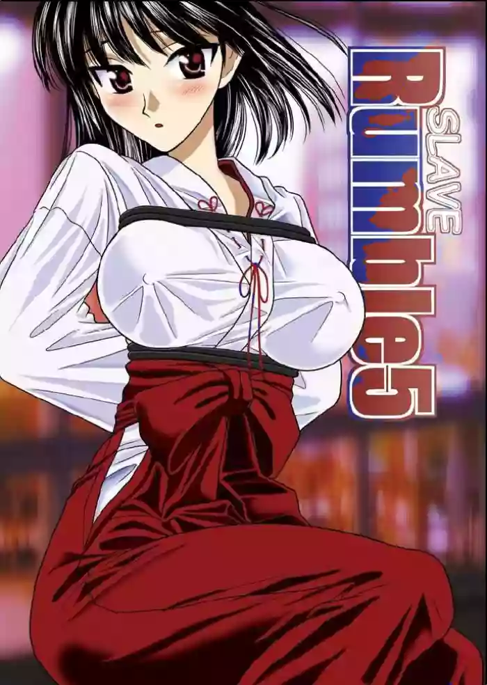 [Akiyama Production (Kurauda Shouta)] Slave Rumble 5 (School Rumble, Galaxy Angel) [Chinese]