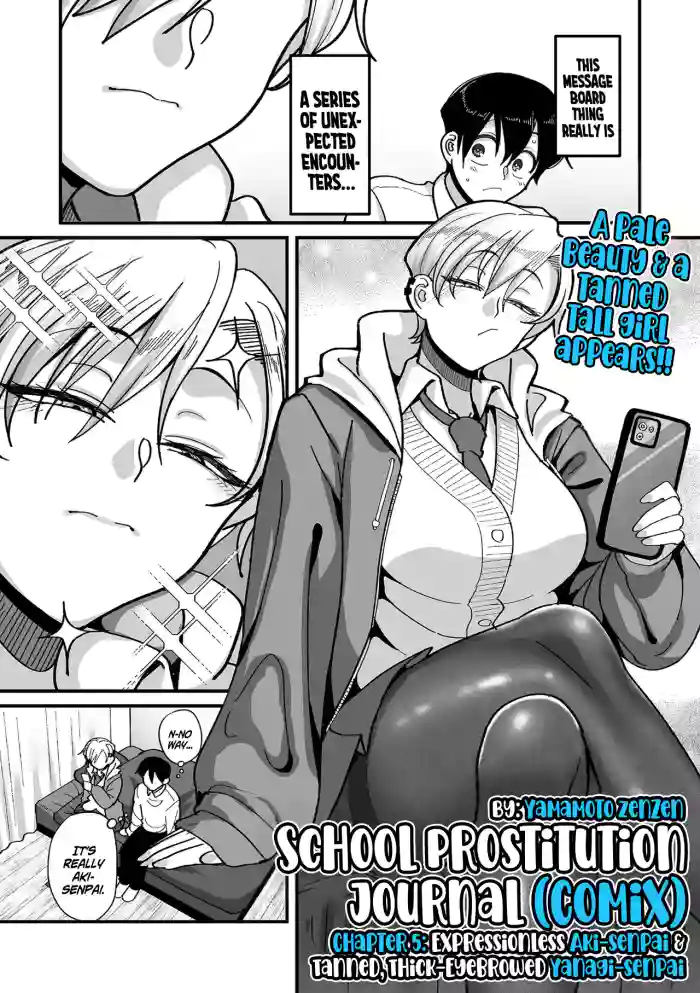 [Yamamoto Zenzen] School Prostitution Journal (Comix) - Chapter 5: Expressionless Aki-senpai & Tanned, Thick-Eyebrowed Yanagi-senpai [English] [SS22]