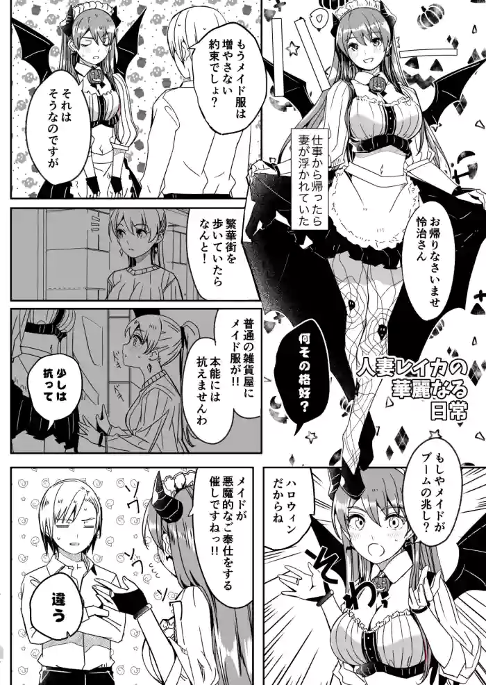 [Gustav] Anime Hatsubai Chokuzen Oiwai Manga