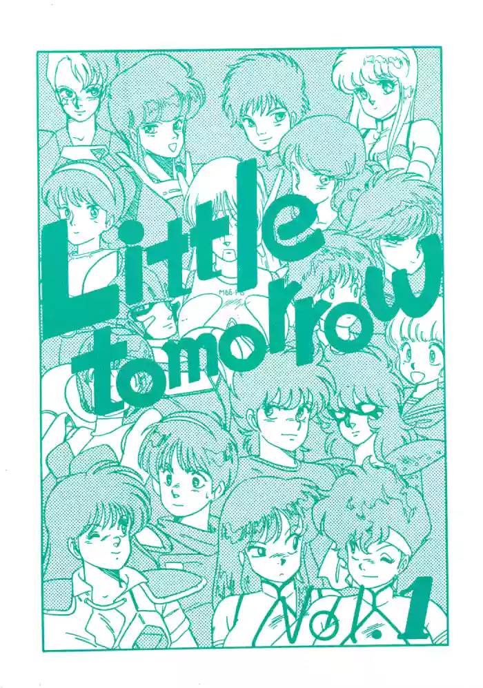 (C33) [BIBLE (Various)] Little tomorrow Vol.1 (Various)
