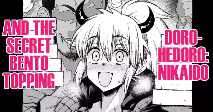 [Ankoman] Nikaido, Bentou ni Ura Option o Tsukeru  | Nikaido, And the Secret Bento Topping (Dorohedoro) [English] [DeppoTL]
