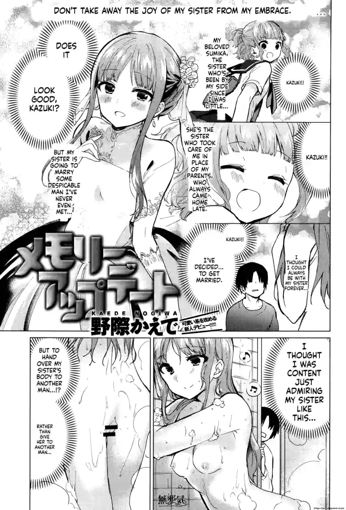 [Nogiwa Kaede] Memory Update (COMIC Anthurium 2017-01)