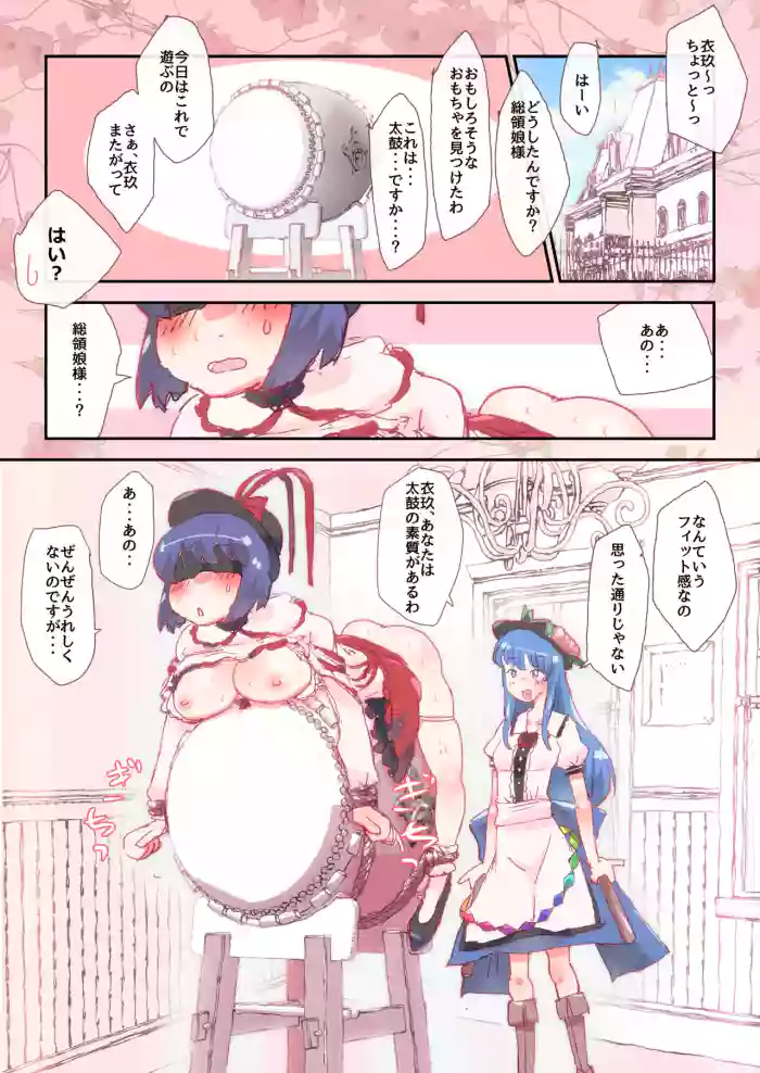 [nonmikan]5ページ漫画 [R-18] #天子 #衣玖