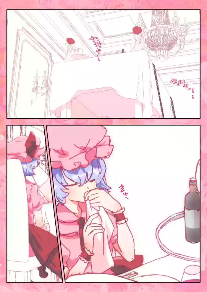 [nonmikan]デザート咲夜さんをおいしくいただくおぜうさま。