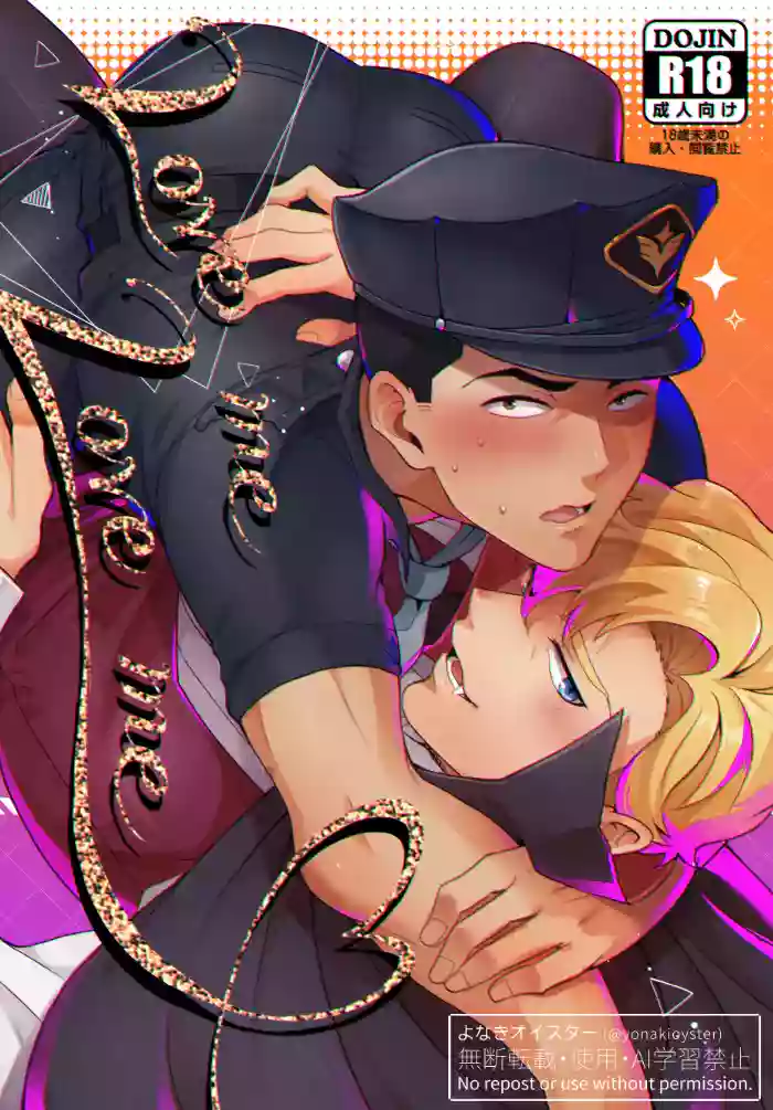[yonaki] Love Me Love Me - Bang Brave Bravern DJ [JP]