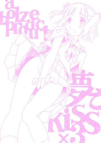 [bolze.] Yume De Kiss x 3 (Kimi Kiss) [english]